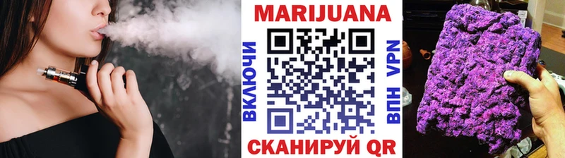 Купить ГАШ  Марихуана  Кокаин  МЕФ  Голицыно