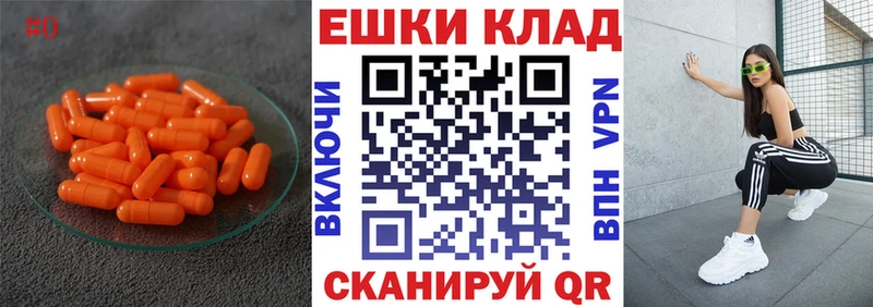 Купить где  Голицыно  Ecstasy 280 MDMA 