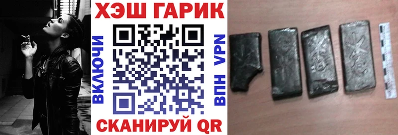 Купить  Голицыно  ГАШ Ice-O-Lator 