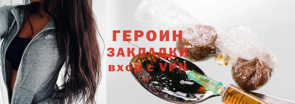 ALPHA-PVP Вяземский