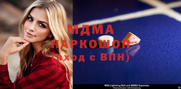 тгк Вязники