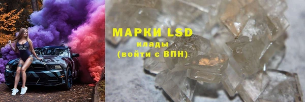 шишки Вязьма