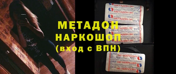 шишки Вязьма