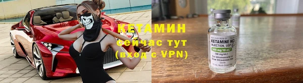 ALPHA-PVP Вяземский