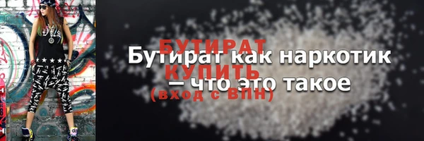 тгк Вязники
