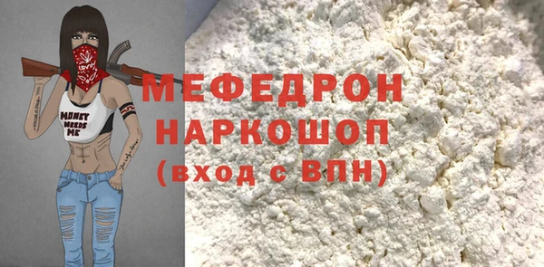 шишки Вязьма