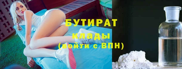шишки Вязьма