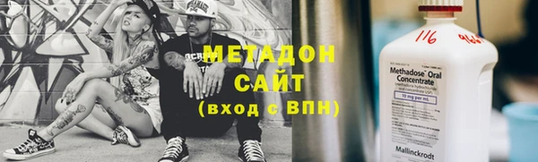 тгк Вязники
