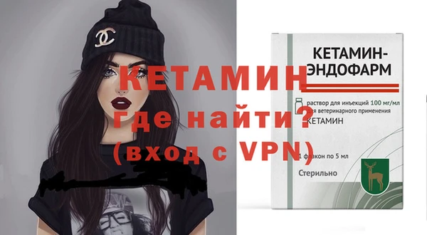 ALPHA-PVP Вяземский