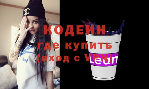 тгк Вязники