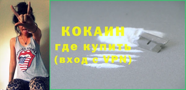 тгк Вязники