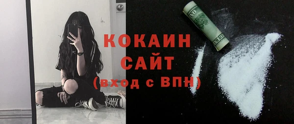 тгк Вязники