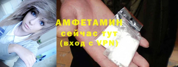тгк Вязники