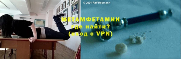 ALPHA-PVP Вяземский