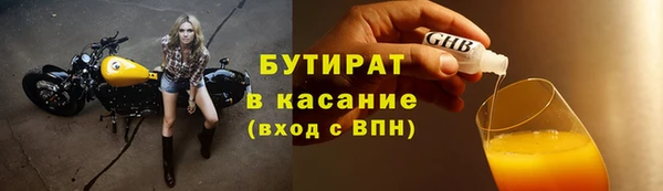 тгк Вязники