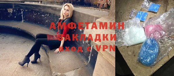 ALPHA-PVP Вяземский