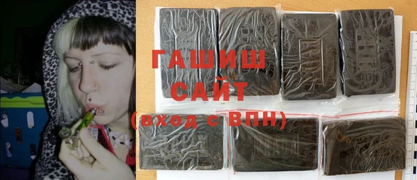 ALPHA-PVP Вяземский