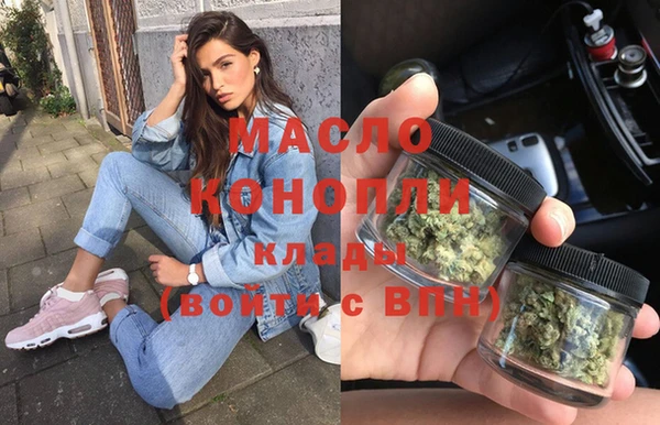 шишки Вязьма