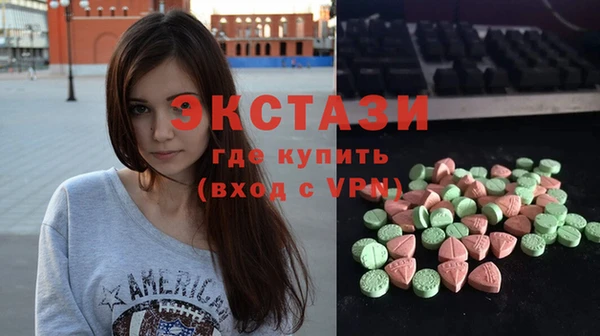 шишки Вязьма