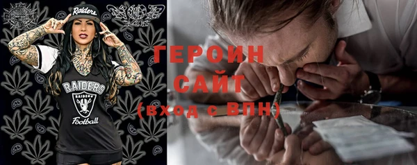 шишки Вязьма