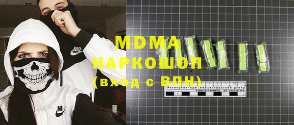 шишки Вязьма