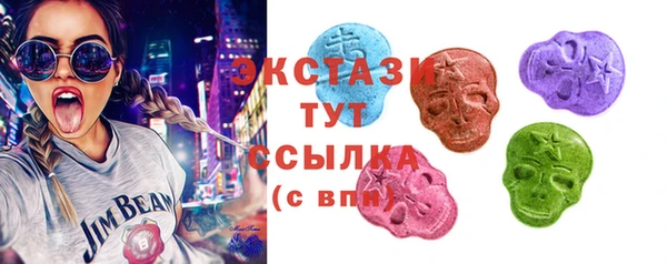 шишки Вязьма