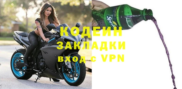ALPHA-PVP Вяземский