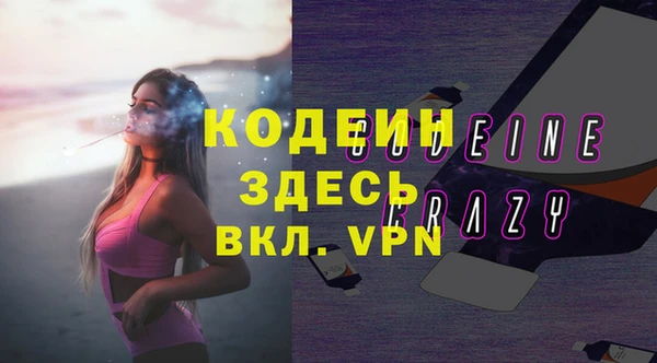 тгк Вязники