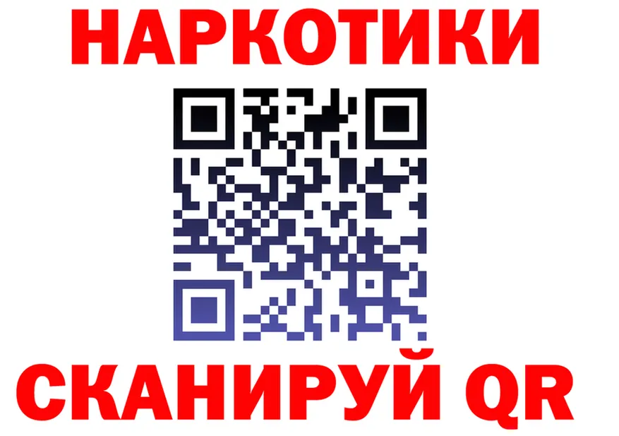 КЕТАМИН VHQ ссылки это MEGA Голицыно