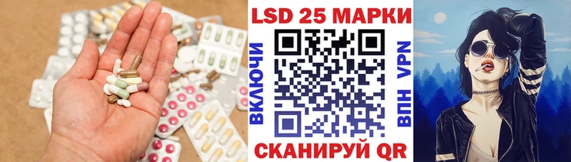 Купить где Голицыно LSD-25 экстази кислота