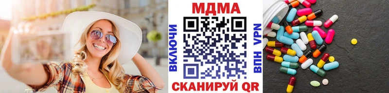 МДМА VHQ  Купить  Голицыно 