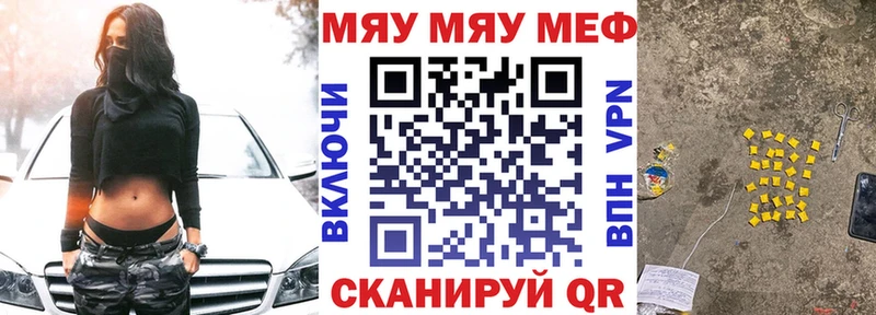 Купить где  Голицыно  Мефедрон VHQ 