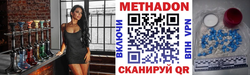 Купить  Голицыно  Метадон мёд 