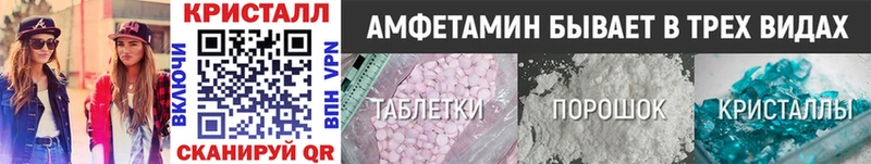 Купить Голицыно МЕТАМФЕТАМИН Декстрометамфетамин 99.9%