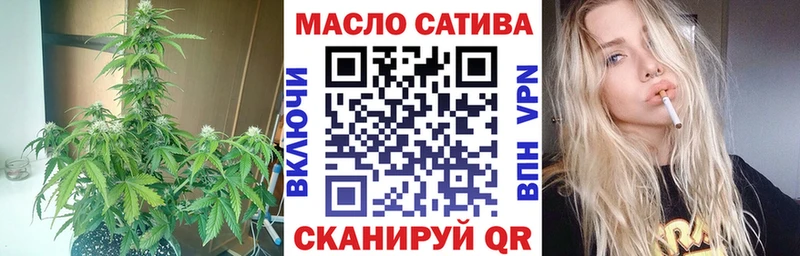 Купить  Голицыно  ТГК концентрат 